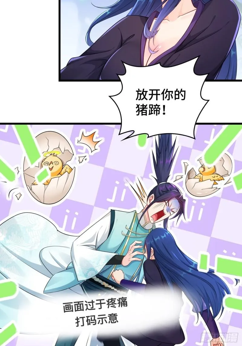 不解之缘 第5页