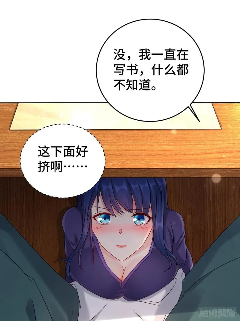 不解之缘 第38页