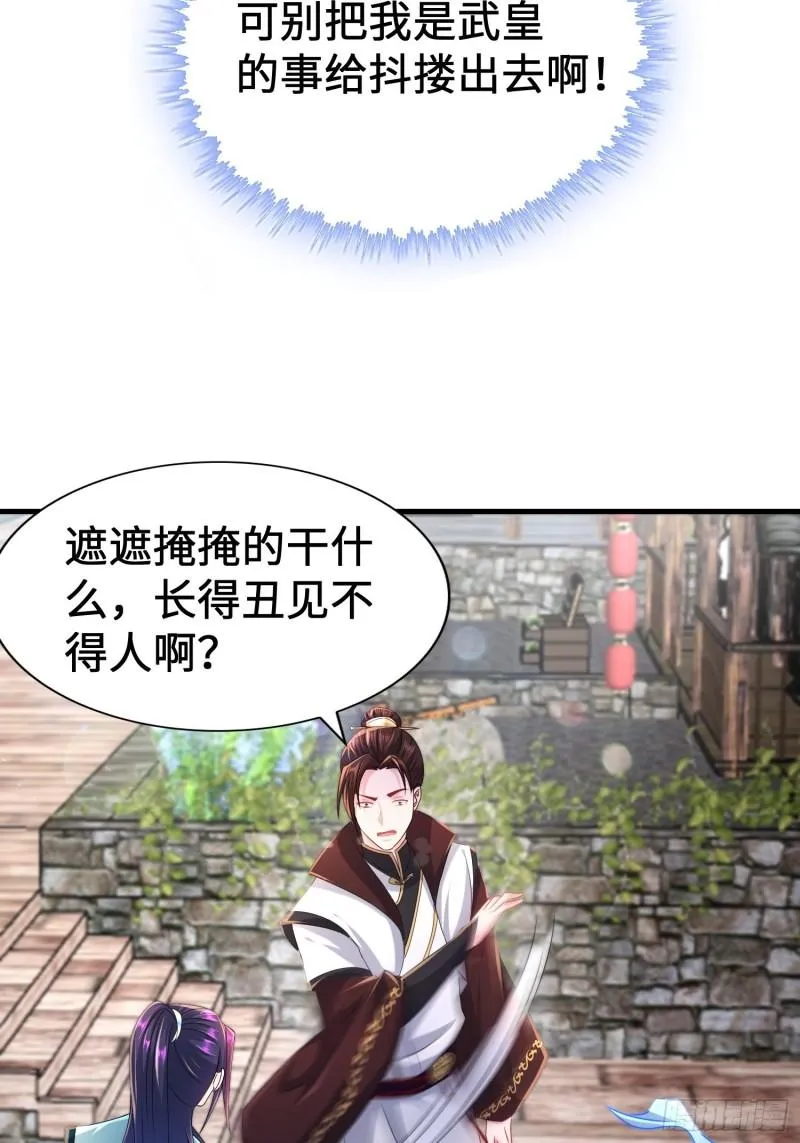 范建犯贱 第10页