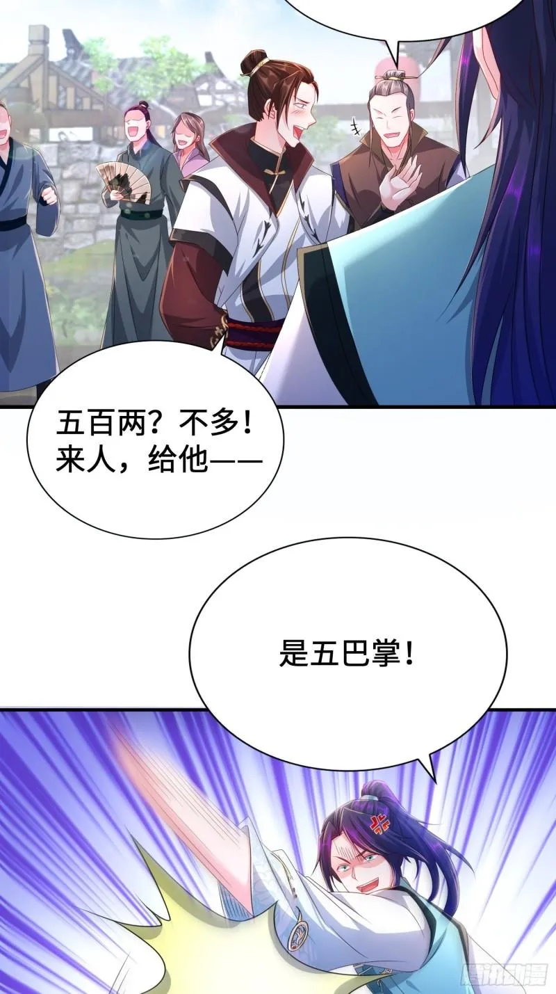 范建犯贱 第17页