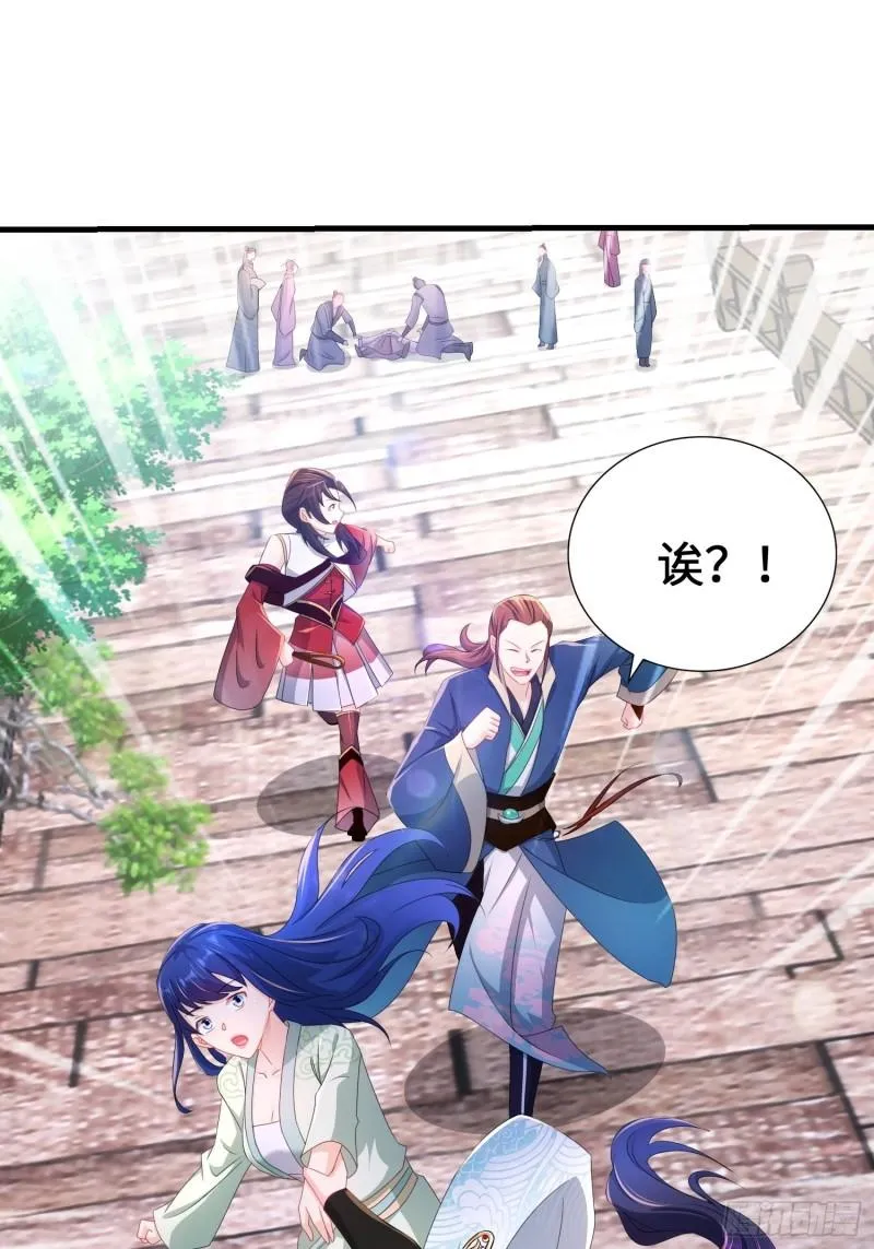 范建犯贱 第22页
