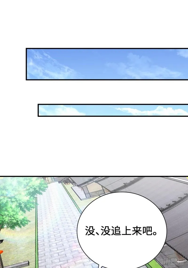 范建犯贱 第24页