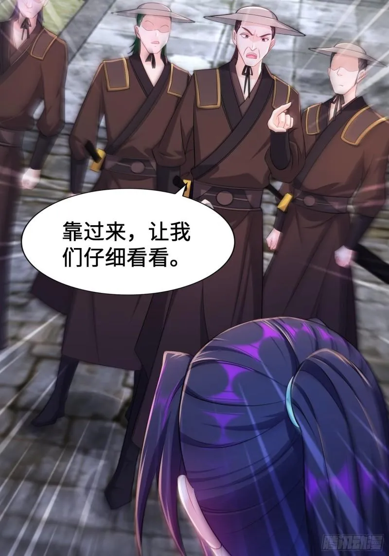 范建犯贱 第33页