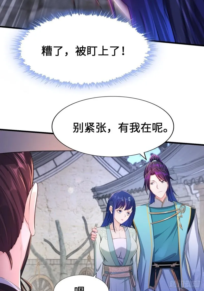 范建犯贱 第34页