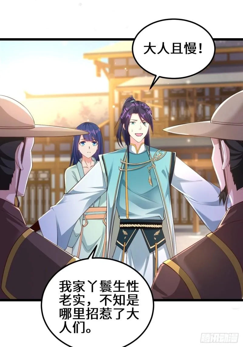 地下书局 第3页