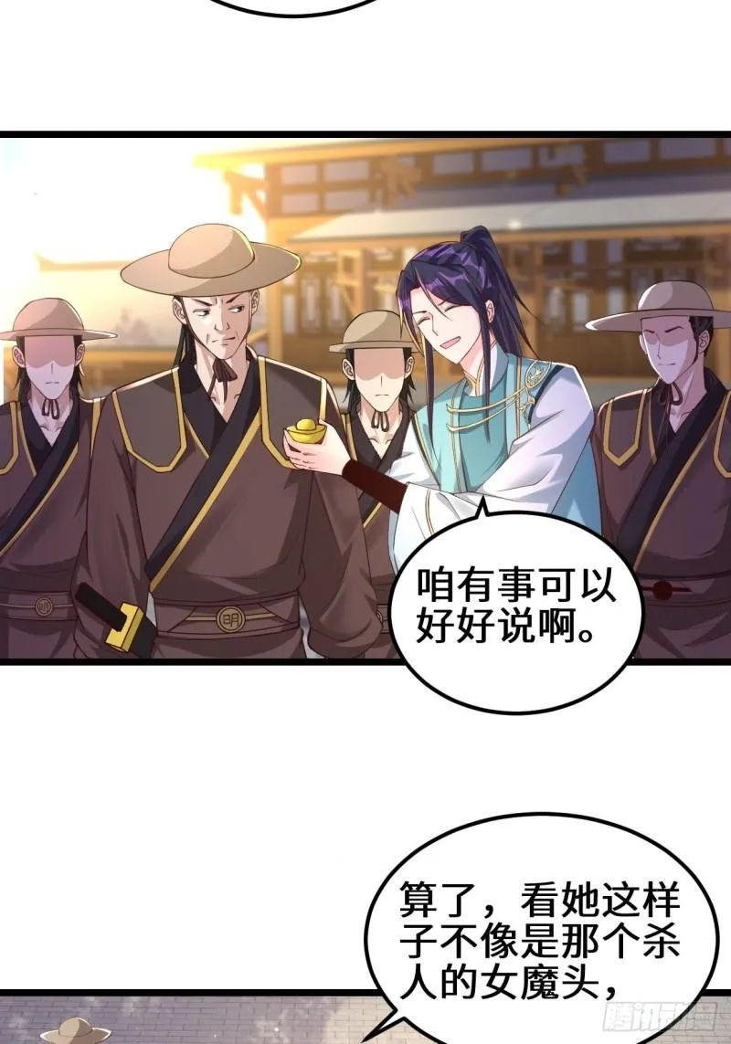 地下书局 第4页