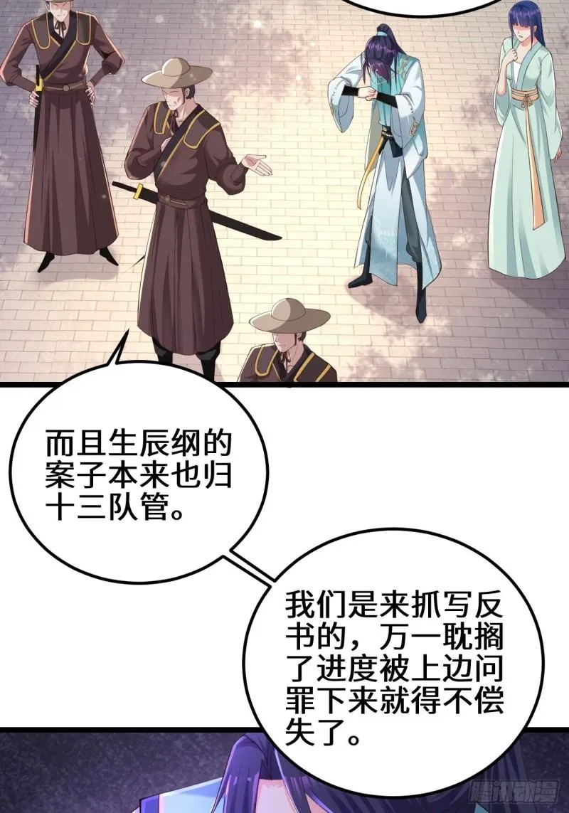 地下书局 第5页