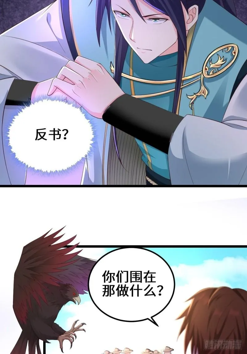 地下书局 第6页