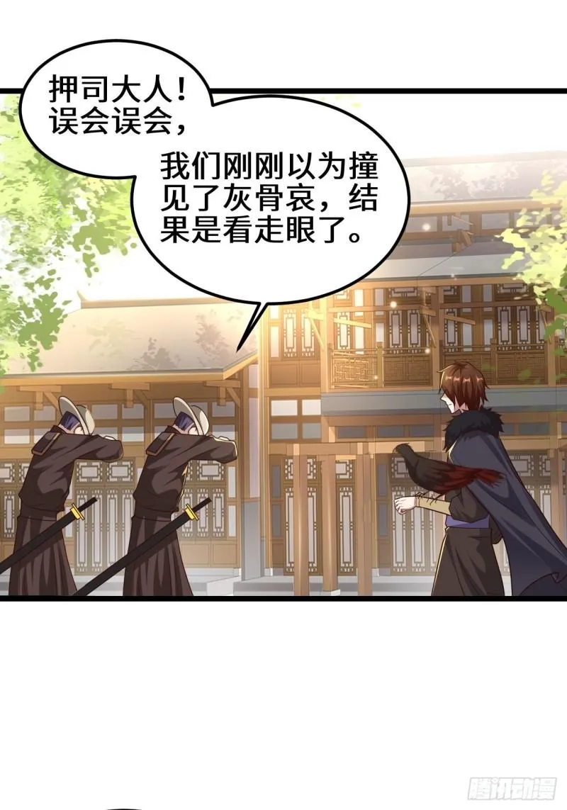 地下书局 第9页