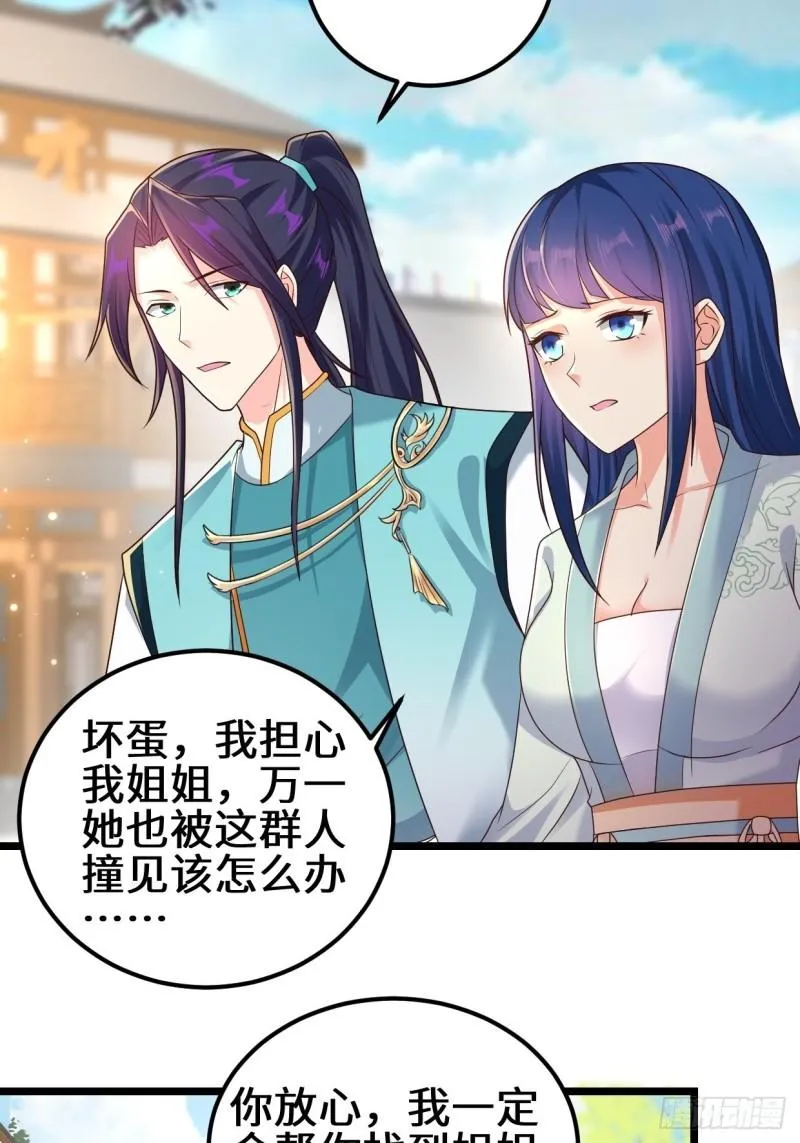 地下书局 第13页