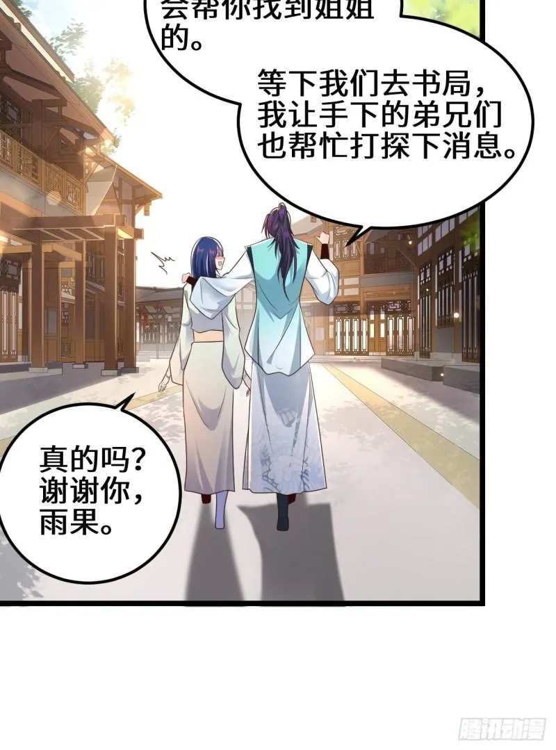 地下书局 第14页