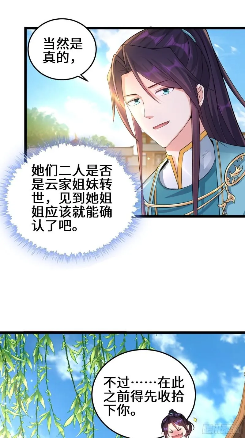 地下书局 第15页