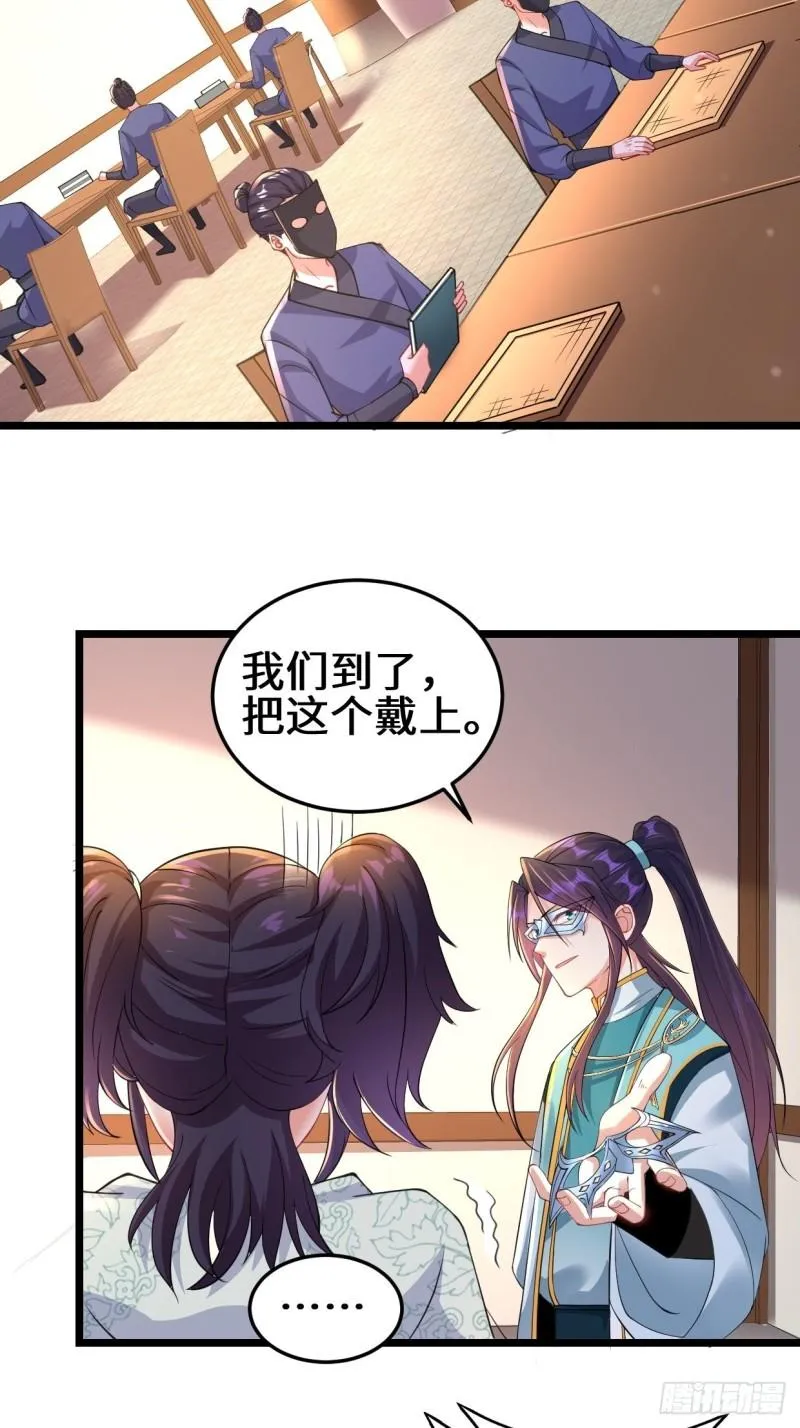 地下书局 第18页