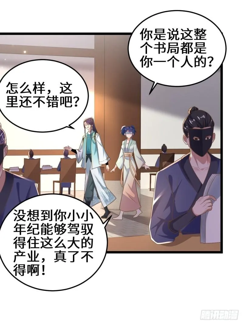 地下书局 第20页