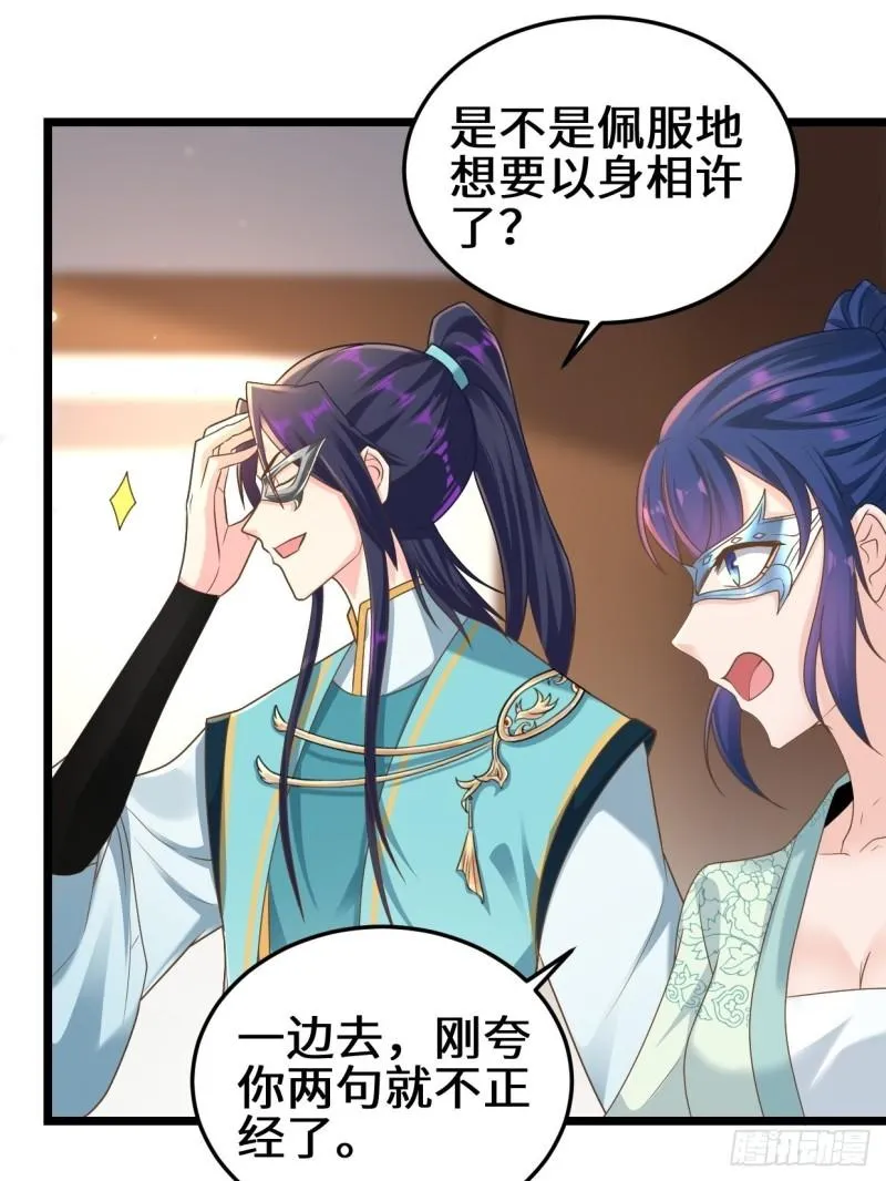 地下书局 第21页