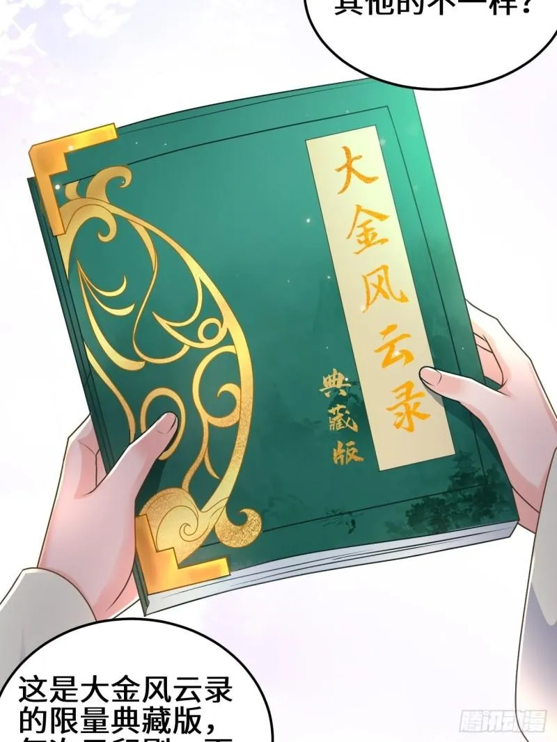 地下书局 第23页