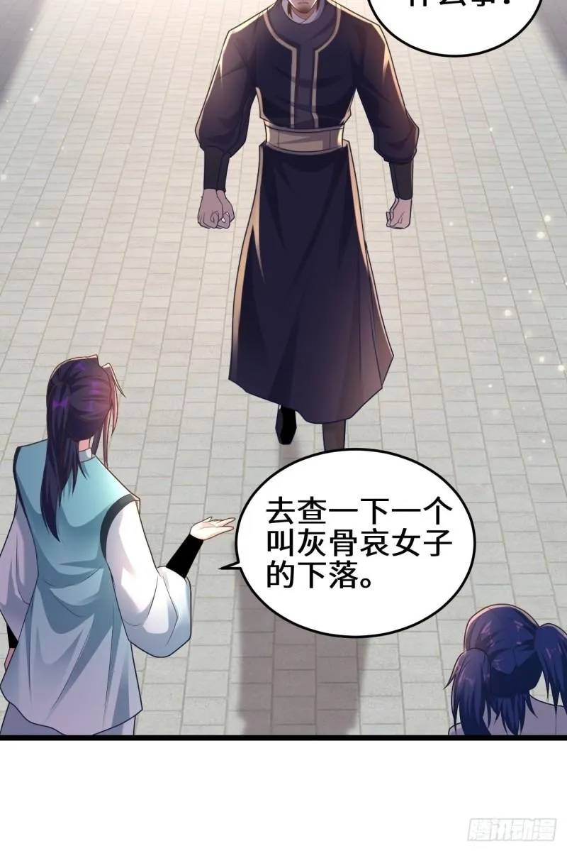 地下书局 第26页