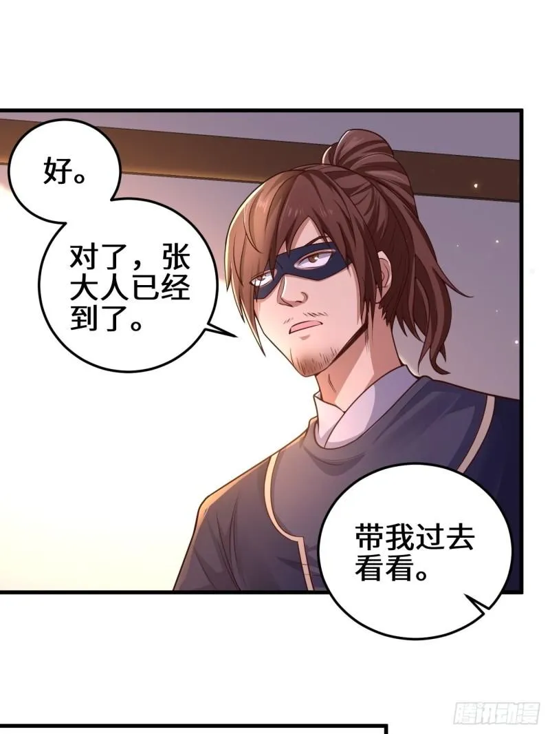 地下书局 第27页