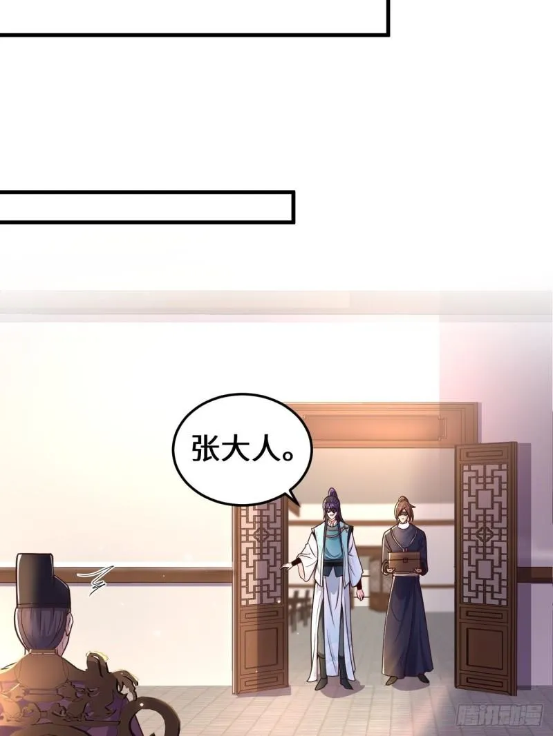 地下书局 第28页