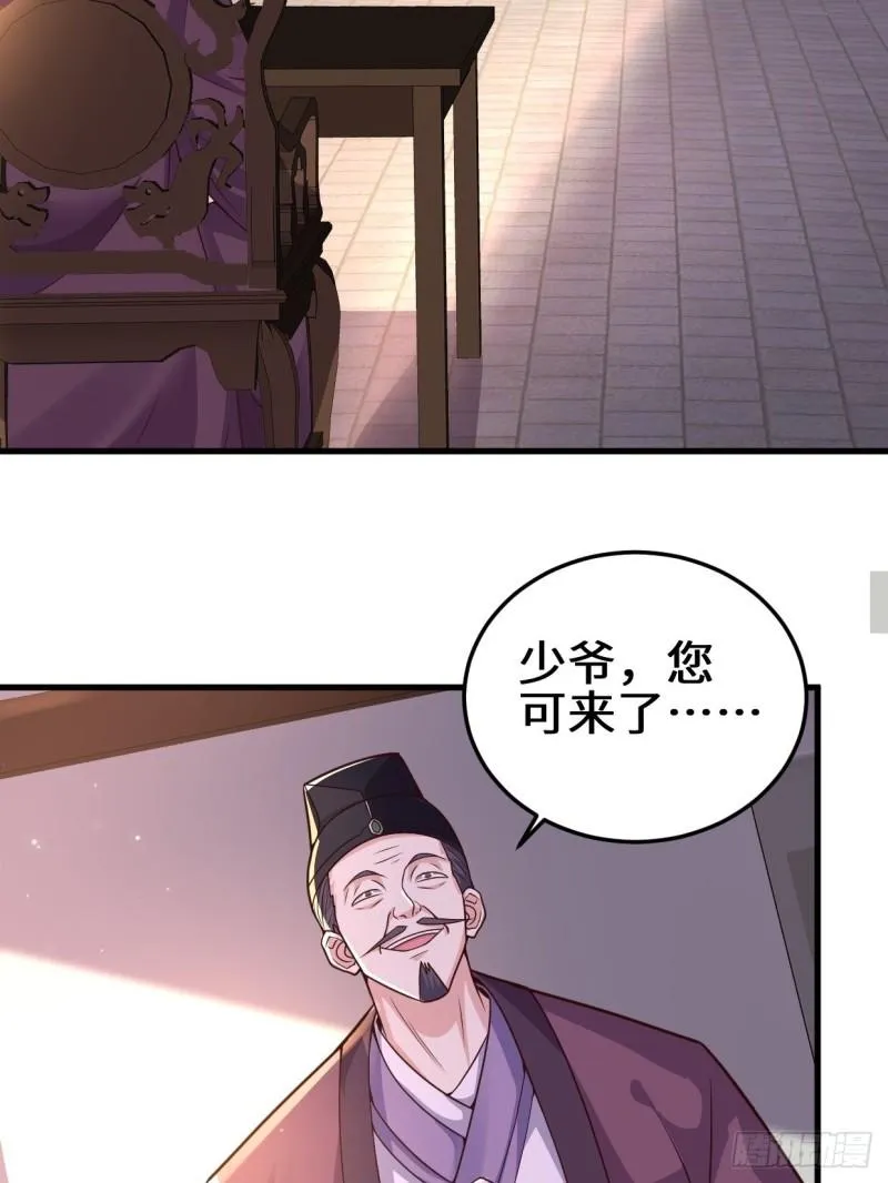 地下书局 第29页