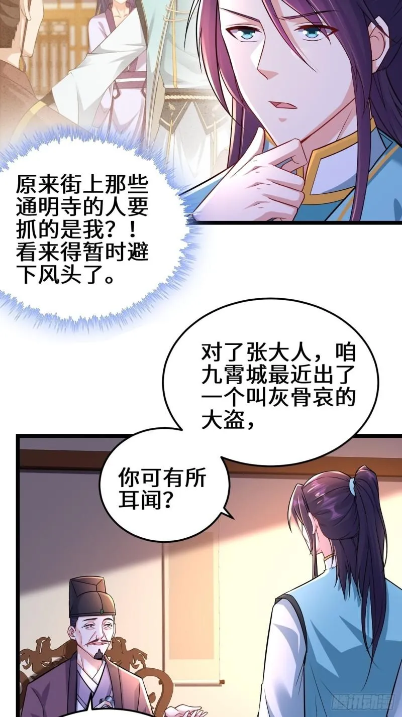 地下书局 第34页