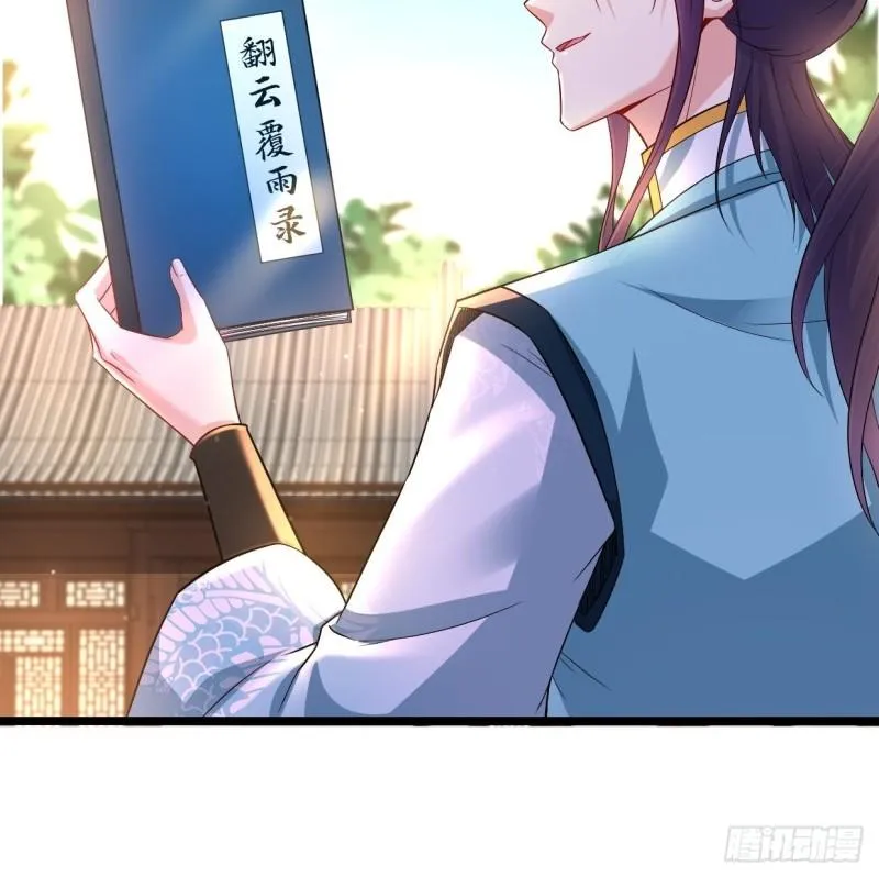地下书局 第38页