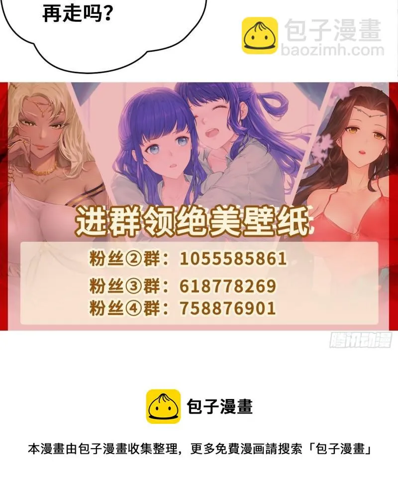 地下书局 第44页