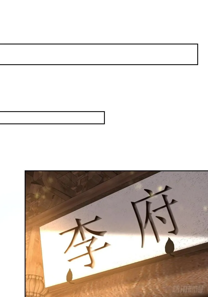 范建的赌约 第27页