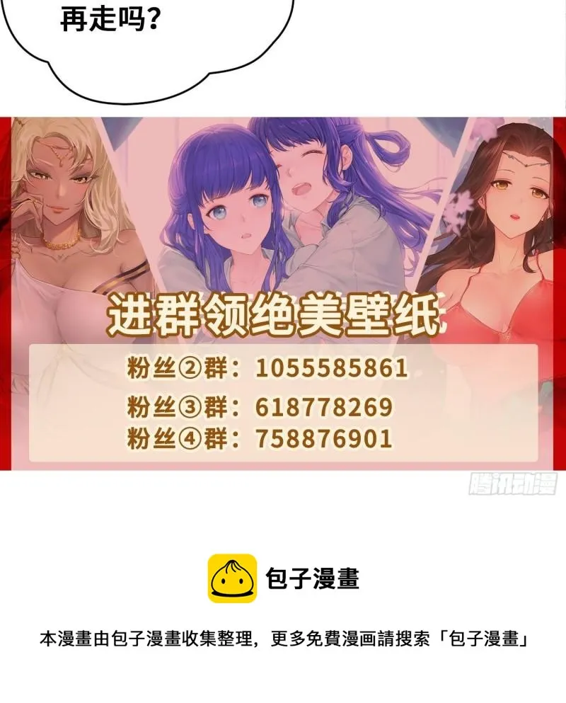 范建的赌约 第43页