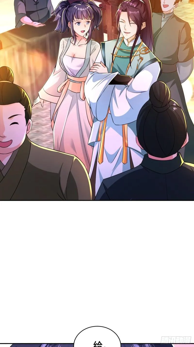 逛庙会 第18页