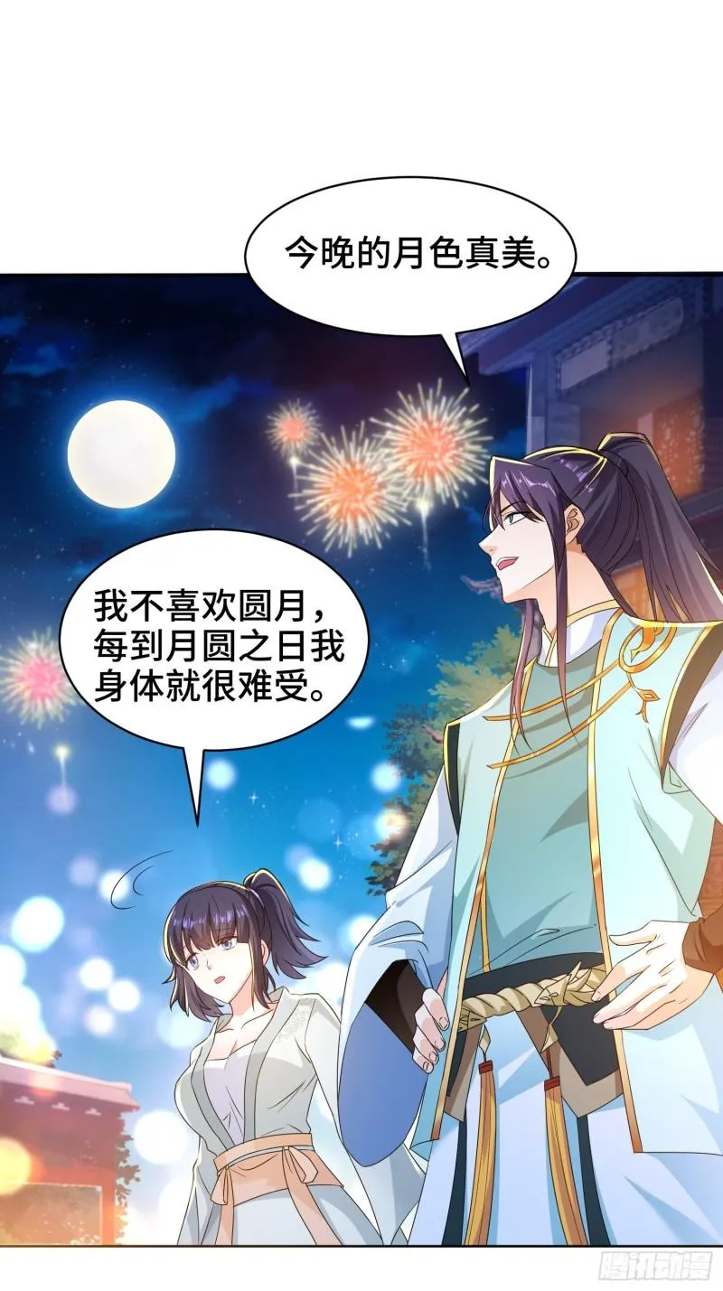 逛庙会 第21页