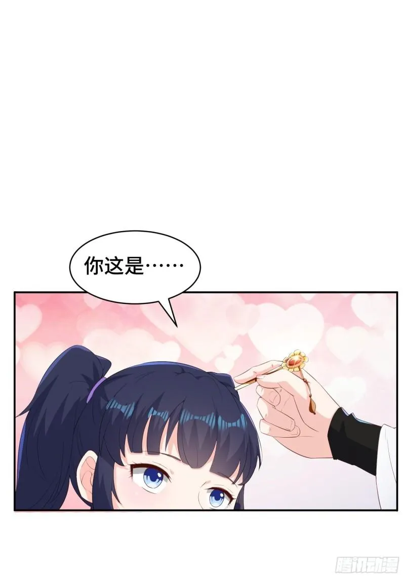 逛庙会 第29页