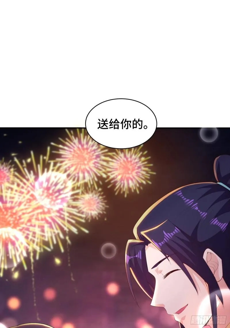逛庙会 第30页