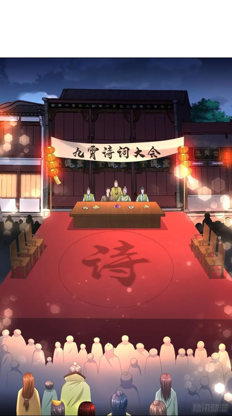 诗词大会 第3页