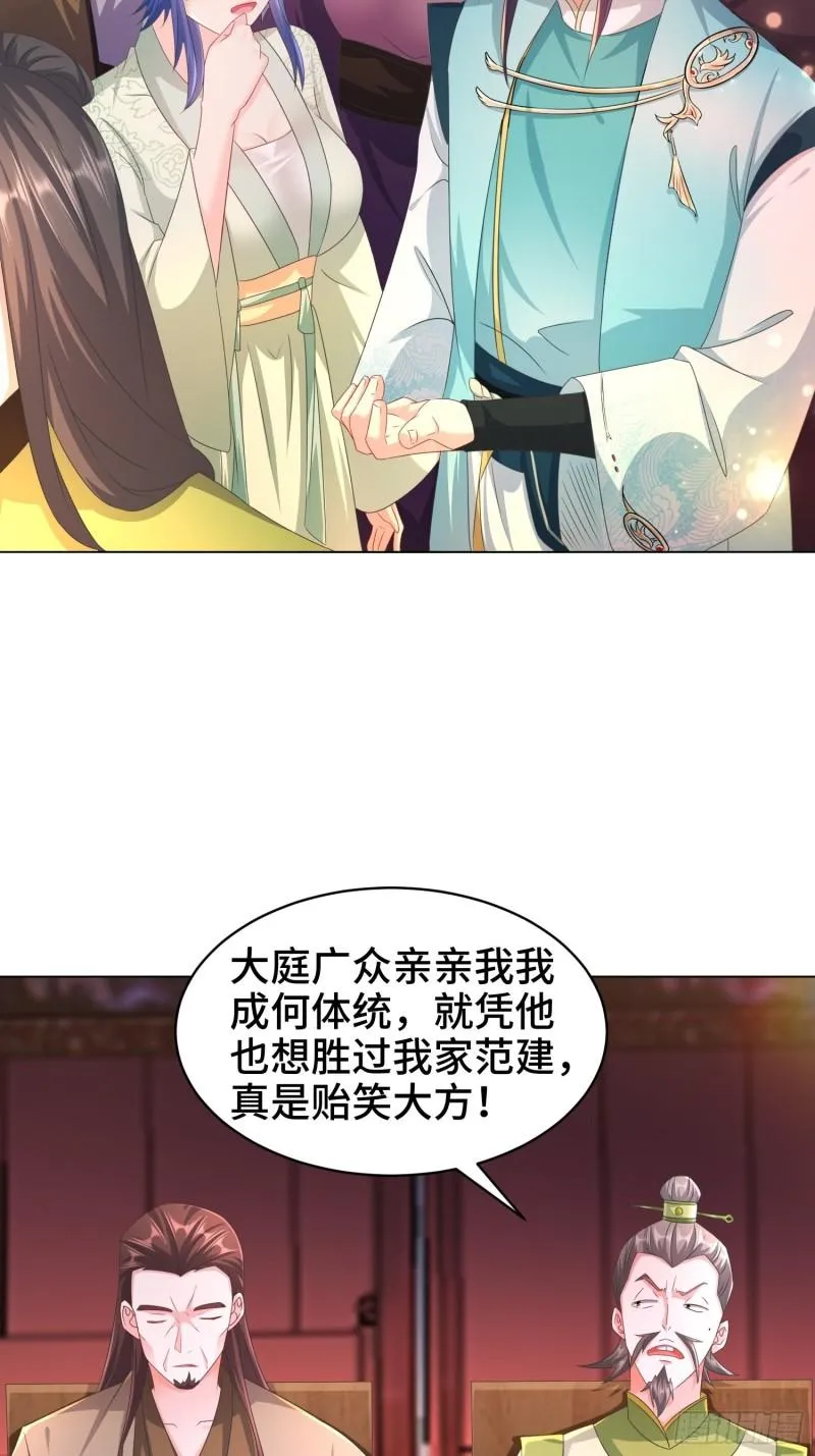 诗词大会 第5页