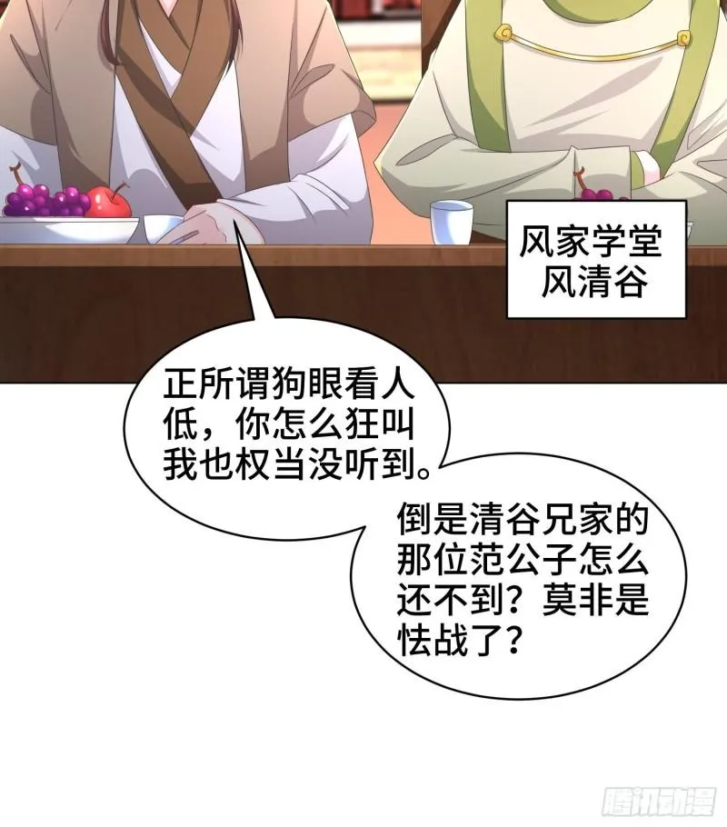 诗词大会 第6页