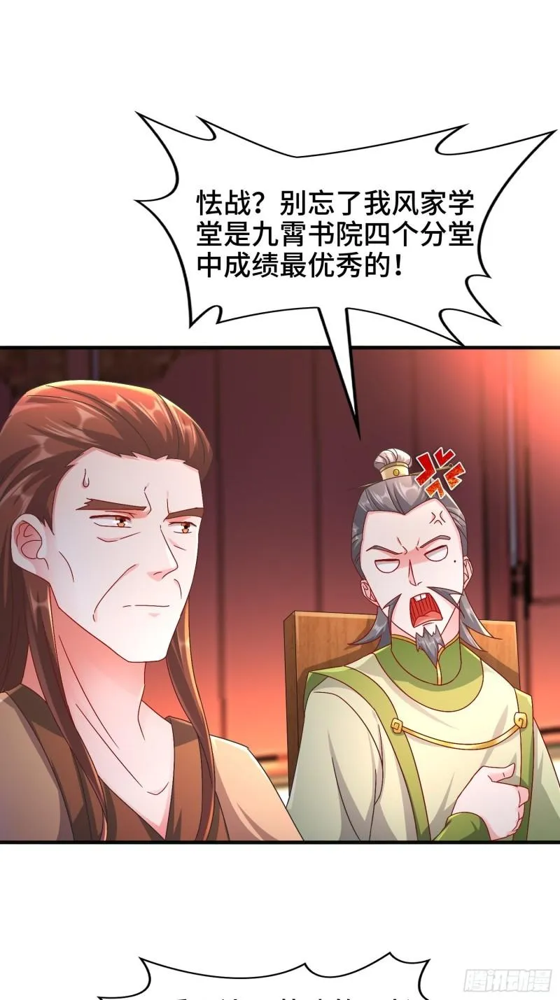 诗词大会 第7页