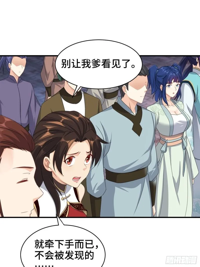 诗词大会 第11页