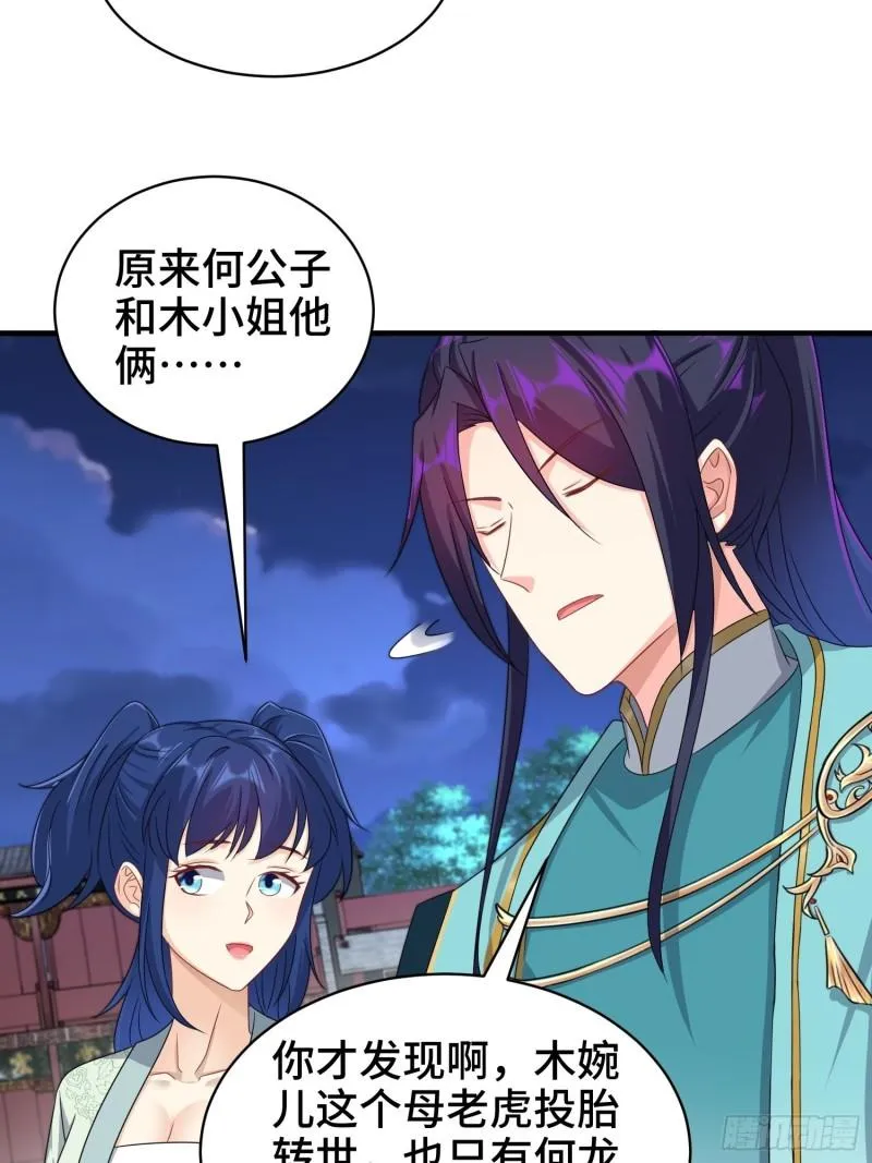 诗词大会 第12页