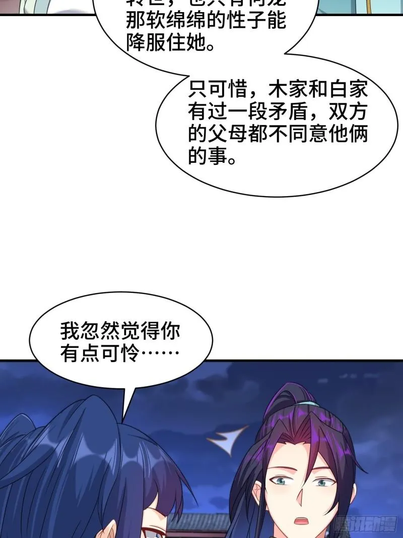 诗词大会 第13页
