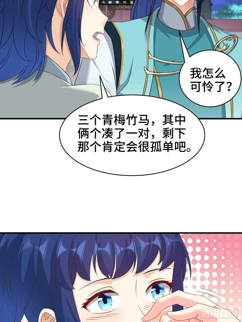 诗词大会 第14页