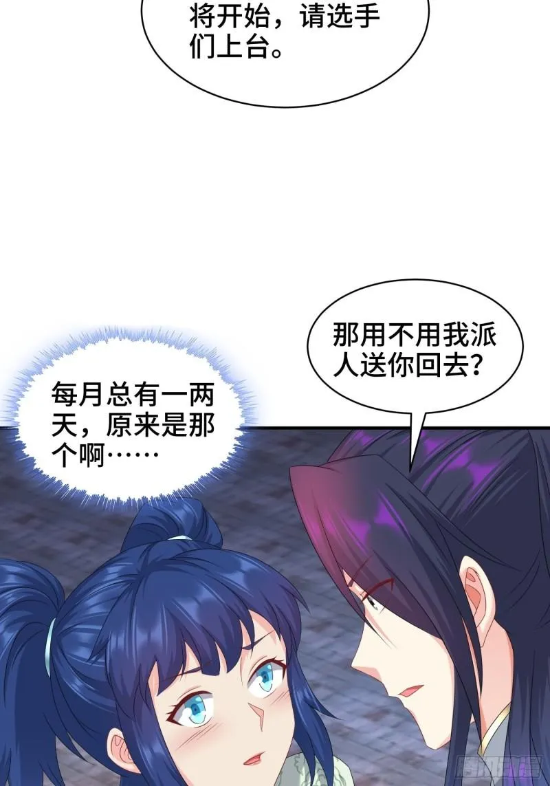 诗词大会 第19页