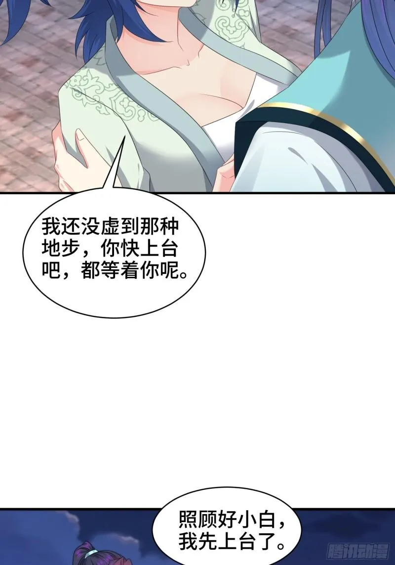 诗词大会 第20页
