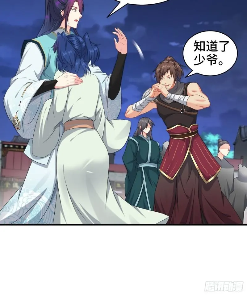 诗词大会 第21页