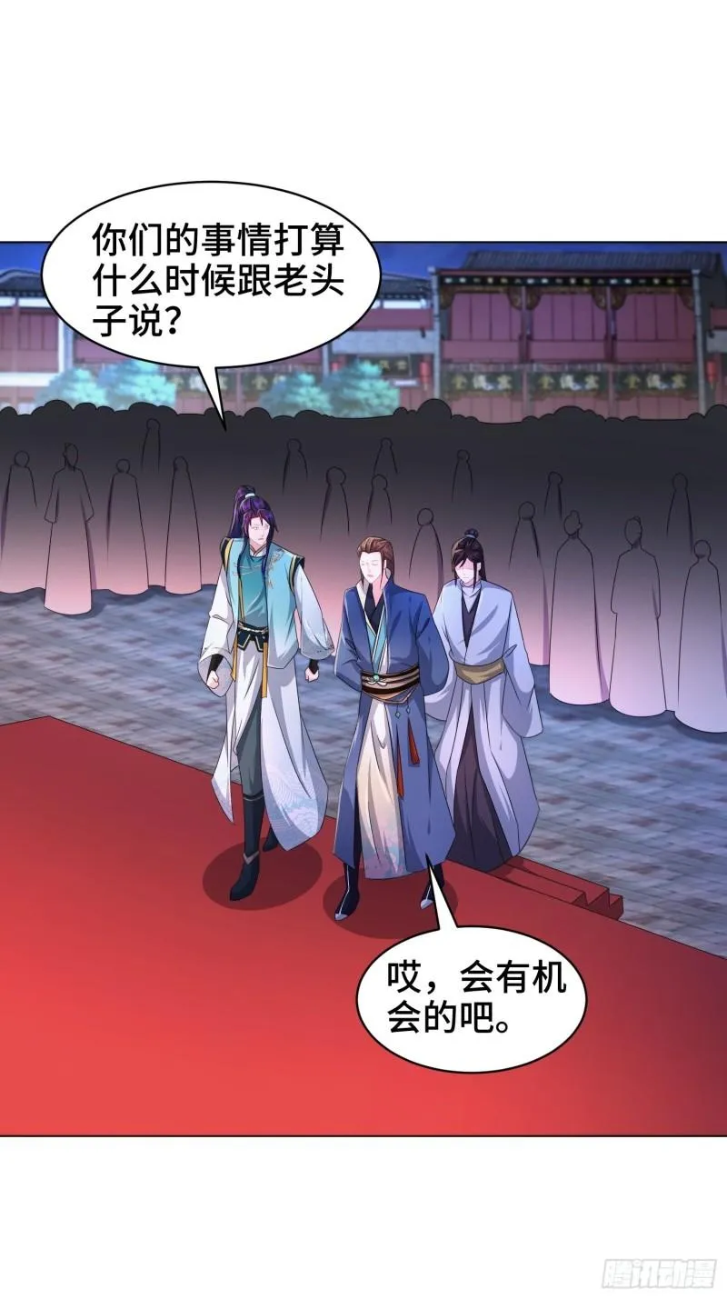 诗词大会 第22页
