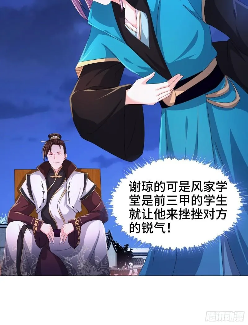 诗词大会 第25页