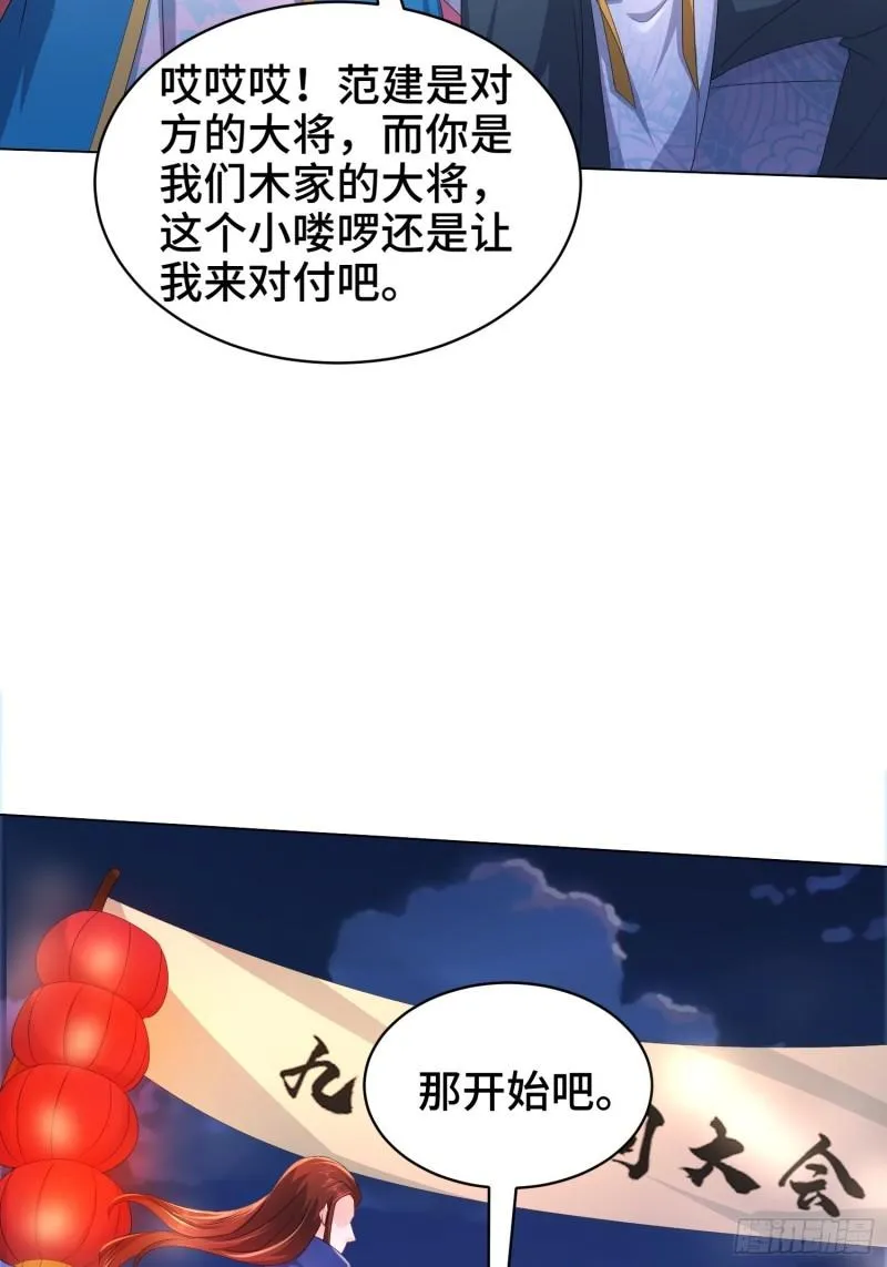 诗词大会 第27页