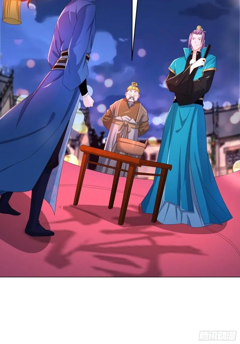 诗词大会 第28页