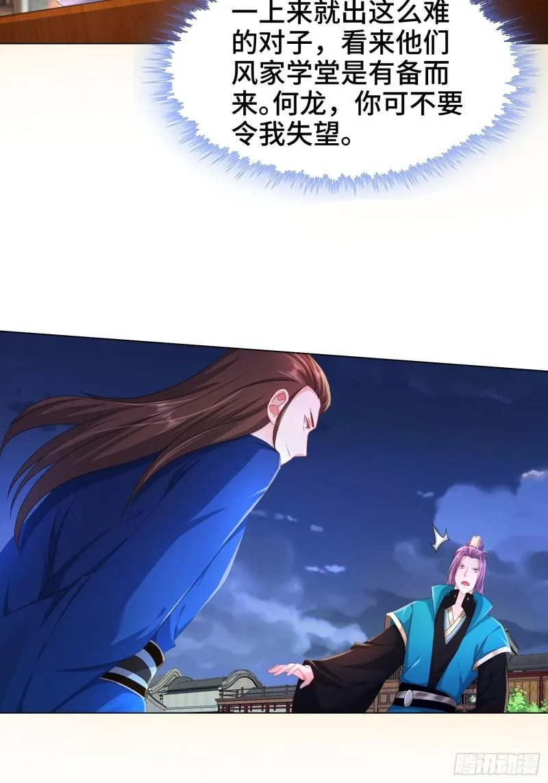 诗词大会 第32页