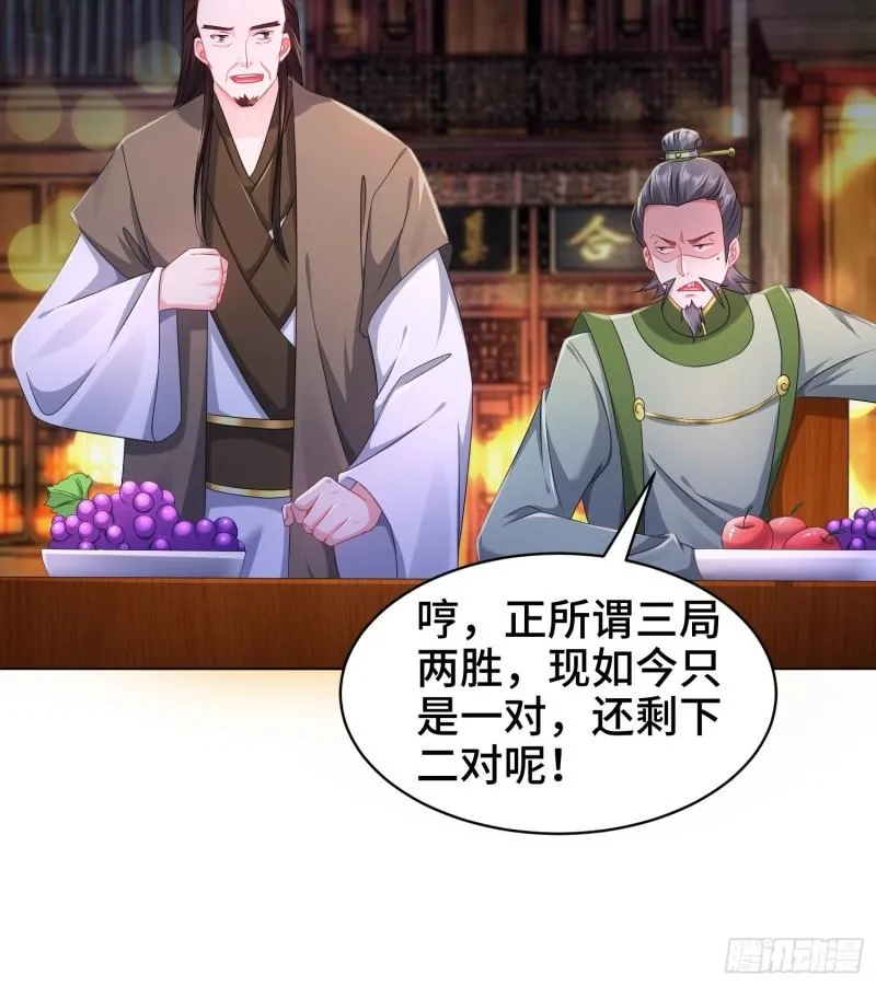 诗词大会 第35页